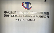 深夜福利在线播放音响赋能长沙地质勘察院会议室声学升级