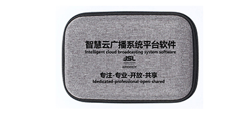 JSL深夜福利在线播放网络化、智能化广播控制软件V1.0   WH6000Y